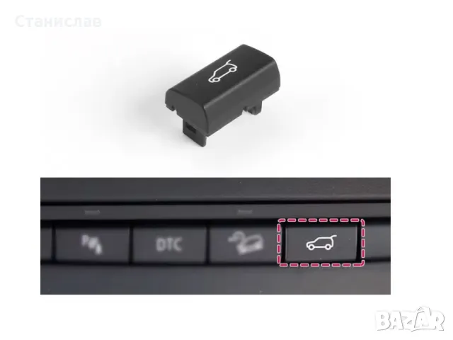 BMW X5 E70 Капаче на бутон за централна конзола, снимка 4 - Части - 50257101