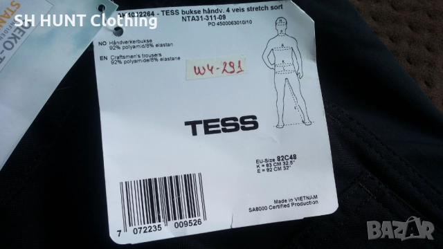 TESS AK1012264 PANTS CRAFTM TS STRETCH BLACK размер 48 / S - M еластичен работен панталон W4-291, снимка 8 - Панталони - 52038147