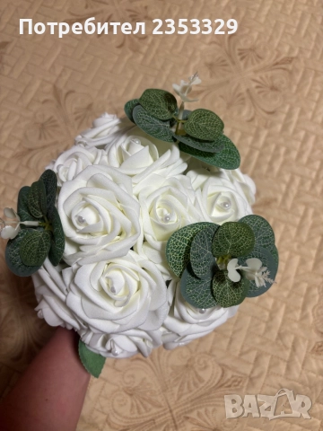 Сватбен комплект: букет и кутия за дарения, снимка 11 - Сватбени аксесоари - 51647021