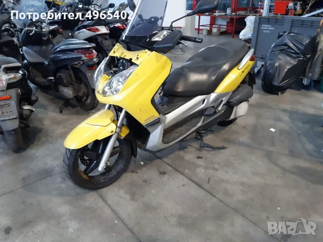 Yamaha X Max 250 2008 година на части