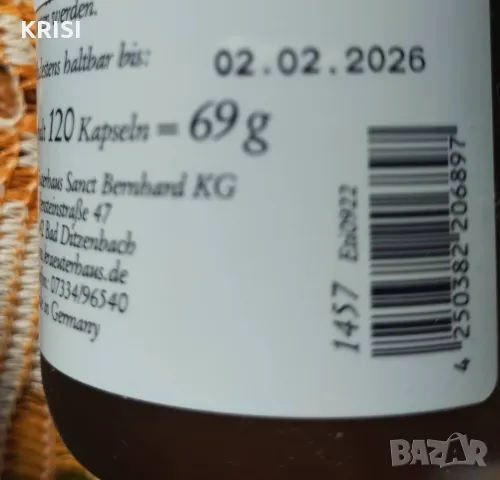 АКТИВЕН,120капсули, снимка 2 - Хранителни добавки - 47883401