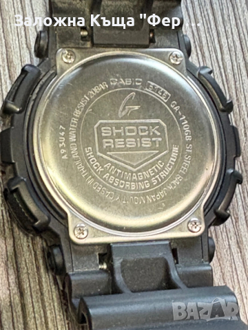 Като нов! Casio G-Shock, снимка 5 - Мъжки - 53228943