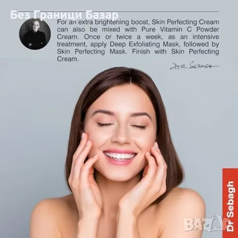 Нов Матиращ Крем Dr Sebagh® за Контрол на Мазната Кожа – 50мл лице жени, снимка 3 - Козметика за лице - 47618431