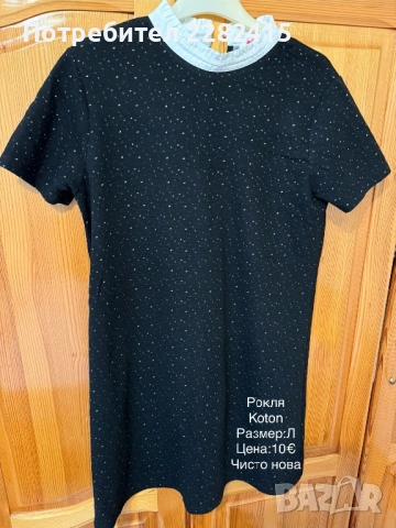 Дамски официални рокли , снимка 11 - Рокли - 53672773