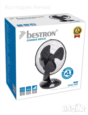 Настолен вентилатор Bestron breeze, снимка 2 - Вентилатори - 51812181
