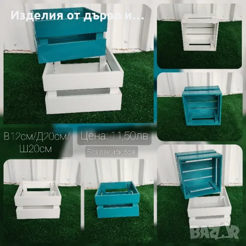 дървени щайги цветни декоративни касетки по поръчка , снимка 2 - Декорация за дома - 48539984