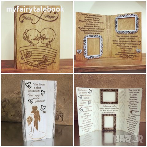Картичка Подарък за рожден ден Подарък за Сватба Юбилей Кръщене, снимка 12 - Декорация за дома - 36489048