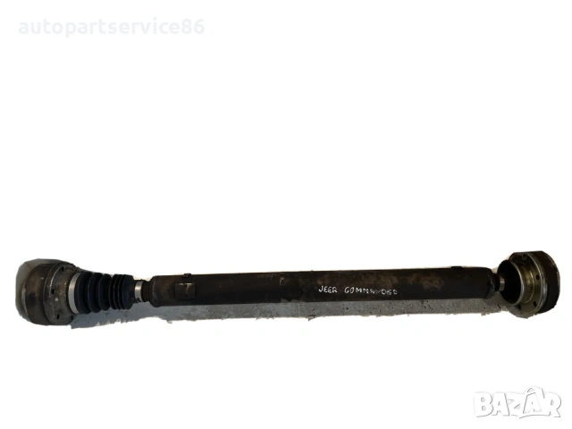 Преден карданен вал автоматичен за Jeep Commander 3.0 CRD (2010)