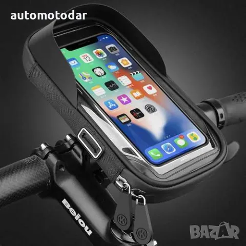 Водоустойчив калъф за телефон въртящ се за мотор скутер велосипед до 7 инча, снимка 3 - Калъфи, кейсове - 48739860