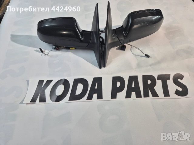 Огледала за ауди а5 2014г , снимка 2 - Части - 53091167