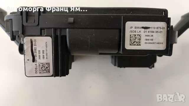 110873-01 ЛОСТ СВЕТЛИНИ ЗА BME E83 E87 E90, снимка 3 - Части - 49398925