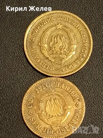 Лот монети от цял свят 10 броя ДОЙЧЕ РАЙХ, ЮГОСЛАВИЯ, ХЪРВАТИЯ за КОЛЕКЦИЯ 30732, снимка 11 - Нумизматика и бонистика - 48488734