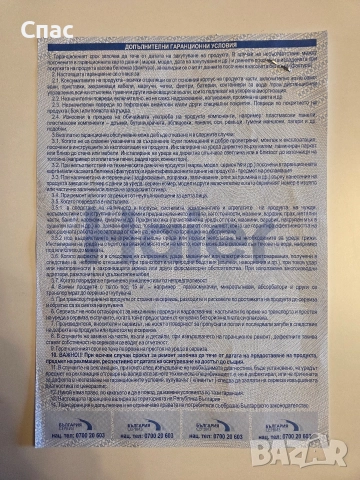 Пералня Haier 10 кг Като нова !!!, снимка 12 - Перални - 52978889