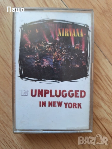 Nirvana in New York