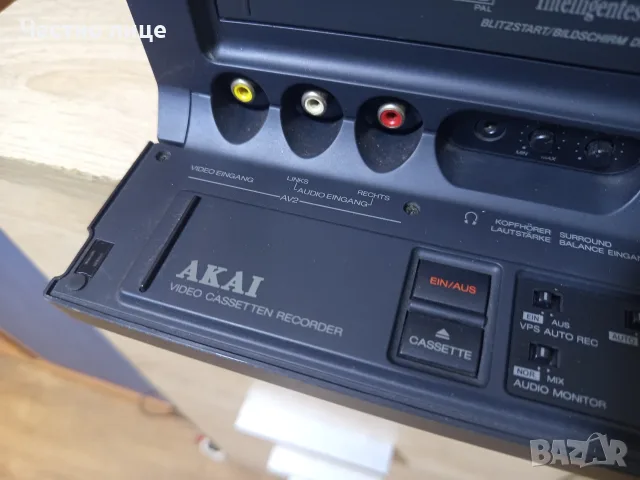 Стерео Видео Рекордер "AKAI"VS-A1100 DX4 Head, снимка 14 - Плейъри, домашно кино, прожектори - 56278122
