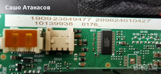 JVC LT-43VAF3200 с счупена матрица ,17IPS62 ,17MB186TC ,PT430CT03-14-C-4 ,VES430UNDH-2D-N44 ,17WFM26, снимка 11 - Части и Платки - 41212429