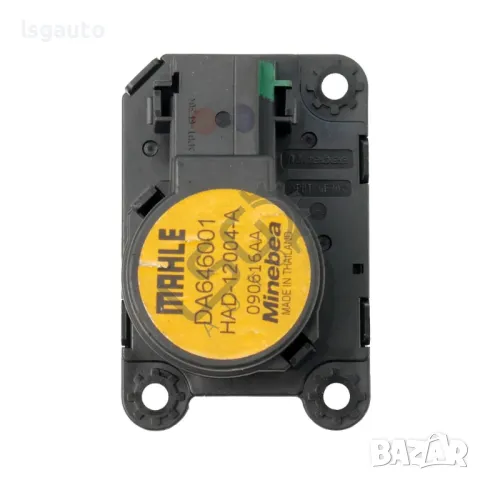 Моторче клапи парно Opel Astra K  ID: 141432