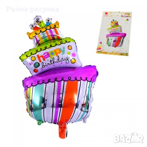 Балон - Торта "Happy Birthday" /фолио/, снимка 1 - Декорация за дома - 34256398