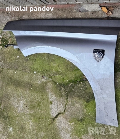 калник и капачки за броня 308 2022г