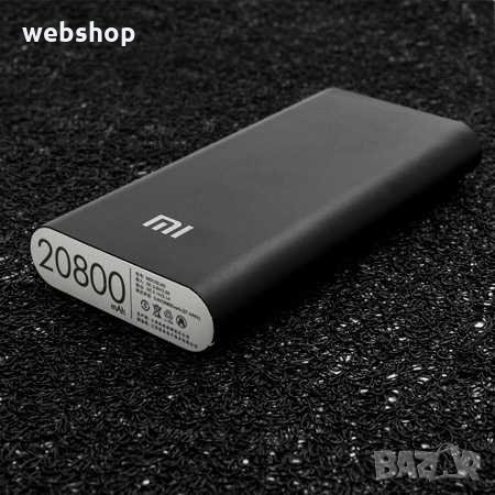 Външна батерия Xiaomi, 20800 mAh, с USB изход за мобилни телефони и таблети, Черна, снимка 1 - Външни батерии - 35770280