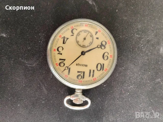 Джобен часовник - Молния - КОРАБ - 18 РУБИНА - ПРОМОЦИЯ, снимка 4 - Джобни - 49517734