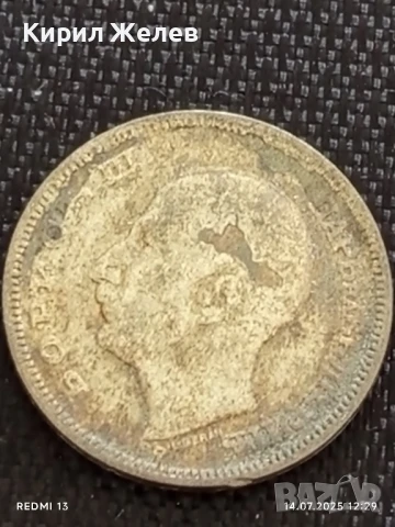 Сребърна монета 20 лева 1930г. Царство България Цар Борис трети за КОЛЕКЦИЯ 50043, снимка 10 - Нумизматика и бонистика - 51014594