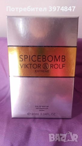 Мъжки парфюм Viktor & Rolf Spicebomb Extreme 90 мл. , снимка 1 - Мъжки парфюми - 44263797