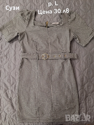 Дамска рокля каре