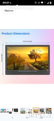 KCR 14-инчов преносим цифров телевизор DVB-T2, със захранващ адаптер и 12V зареждане за кола, AV

, снимка 7 - Телевизори - 50121477