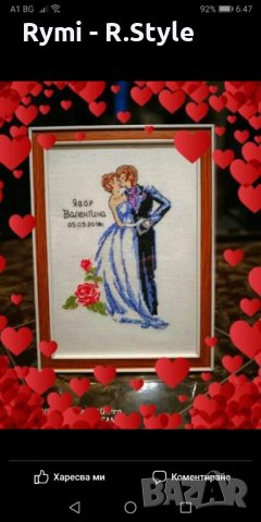 Гоблен за бебе, снимка 11 - Други ценни предмети - 24752455