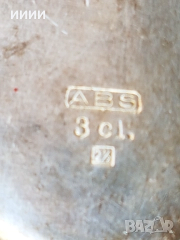 Посребрен чайник чаша захарница поднос ABS, снимка 3 - Антикварни и старинни предмети - 52287826