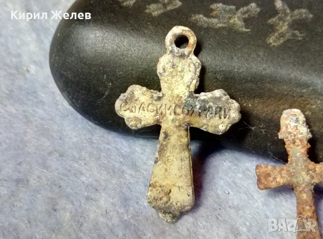 Две СТАРИ МЕТАЛНИ КРЪСТЧЕТА ПРАВОСЛАВНО РАЗПЯТИЕ СПАСИ и СОХРАНИ За КОЛЕКЦИЯ 48800, снимка 10 - Антикварни и старинни предмети - 48818584
