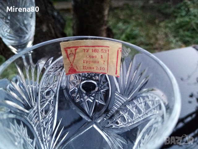 Кристален сервиз за ракия - СССР - нов !, снимка 6 - Сервизи - 53728691