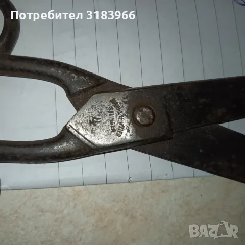 шивашка ножица солинген № 2, снимка 2 - Други ценни предмети - 55861592