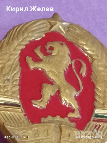 Офицерска кокарда с рядък герб уникат за КОЛЕКЦИОНЕРИ 53468, снимка 2 - Други ценни предмети - 53366366