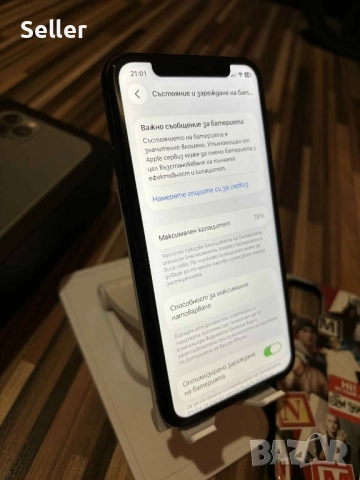 iPhone 11 Pro Перфектен , снимка 5 - Apple iPhone - 52897805