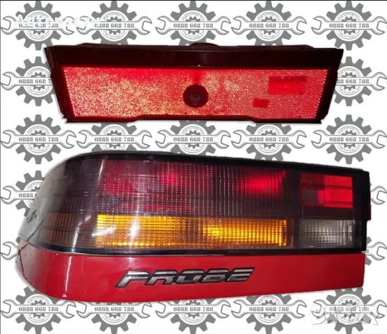 Ляв стоп + среден стоп - Ford Probe - Комплект