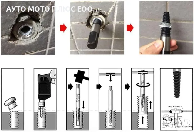 Комплект екстрактори за болтове - 6 броя., снимка 4 - Аксесоари и консумативи - 47468634