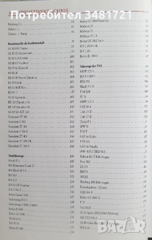 Моторните превозни средства на ГДР - от AWO до Wartburg / DDR-Fahrzeuge, снимка 3 - Енциклопедии, справочници - 53520498