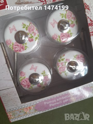 Дръжки за мебели от порцелан, снимка 2 - Други стоки за дома - 42011883