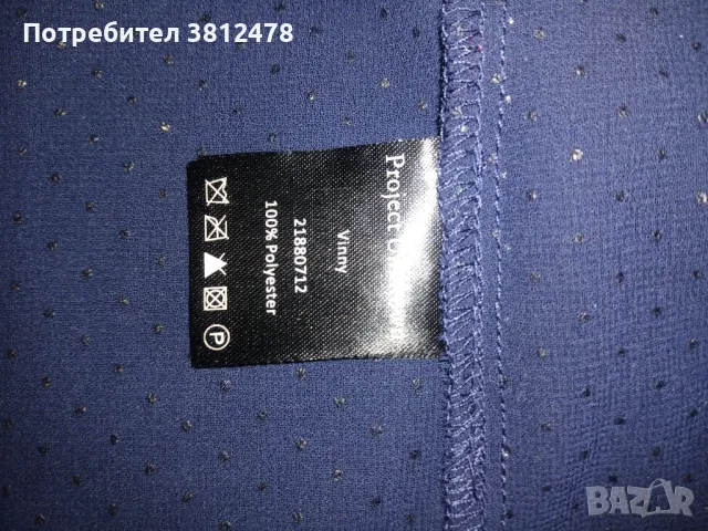 Дамска риза с дълъг ръкав , снимка 5 - Ризи - 48683261