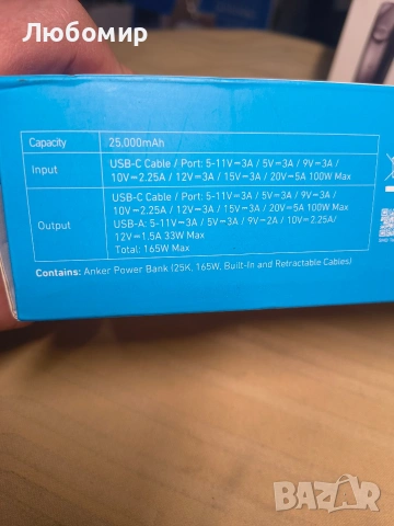 Външна батерия Anker 25000 mAh 165W с прибиращ се USB-C кабел, Черен, снимка 11 - Външни батерии - 53726871