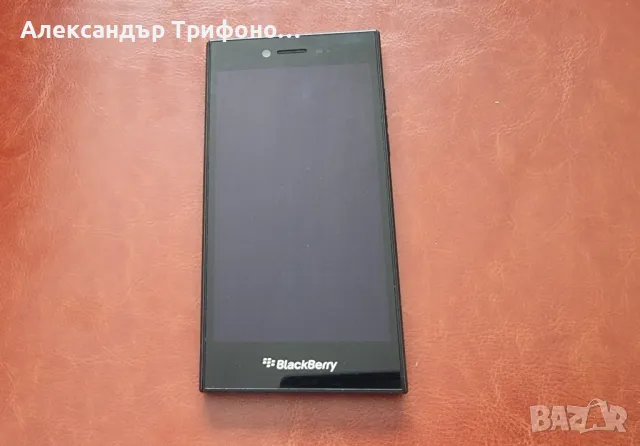Blackberry Leap 