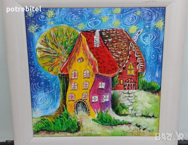 Картина СПОМЕН - Акрил - за 40 €вро