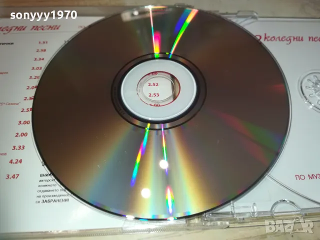 12 КОЛЕДНИ ПЕСНИ ЦД+12 КАРТИЧКИ 2910240955, снимка 18 - CD дискове - 47756943