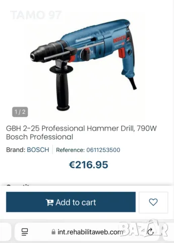 BOSCH GBH 2-25 F - Професионален перфоратор 790W 2.7J, снимка 5 - Перфоратори - 49733108