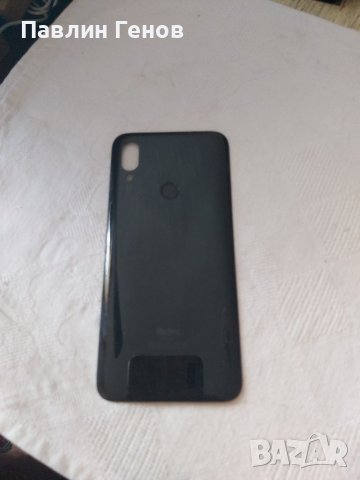 Оригинален заден капак за Xiaomi Redmi 7 , Redmi 7