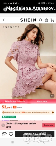 Нова дамска рокля, снимка 5 - Рокли - 53369442