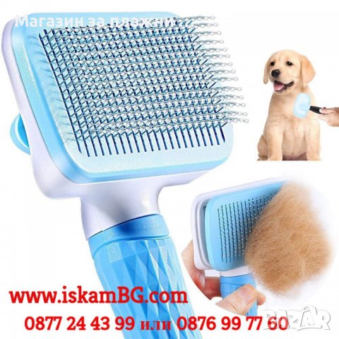 Четка за домашни любимци / Гребен за събиране на косми за котки и кучета - КОД 3828, снимка 3 - Други стоки за животни - 39486154