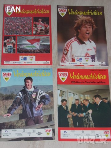 Щутгарт - официални клубни списания от 1996 и 1997 г.